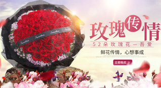 山东济宁兖州区颜店镇前张海村鲜花速递